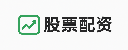 鼎旺策略